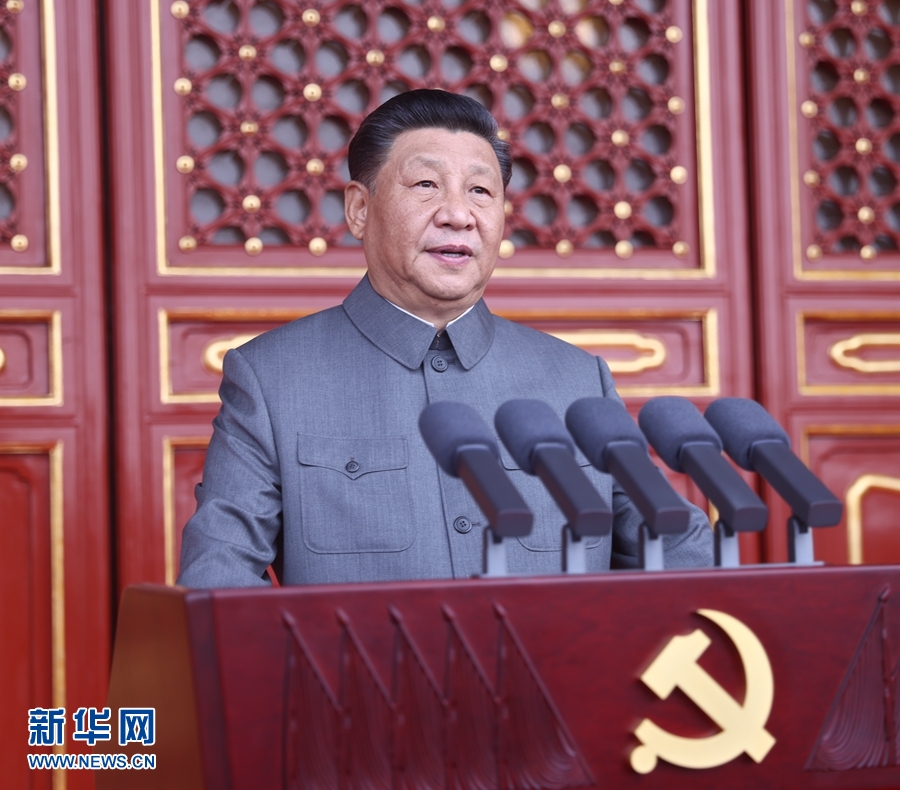 中国共産党創立100周年祝賀大会が開催