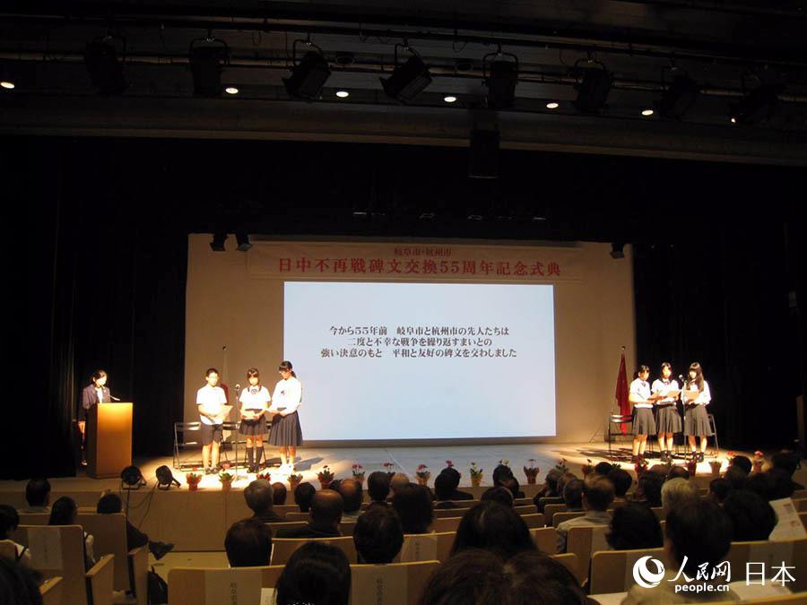中日平和友好碑文交換55周年記念式典が開催
