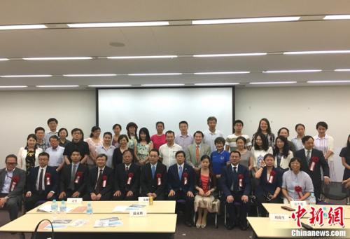 中国国務院僑務弁公室企画の中医学団が日本訪問