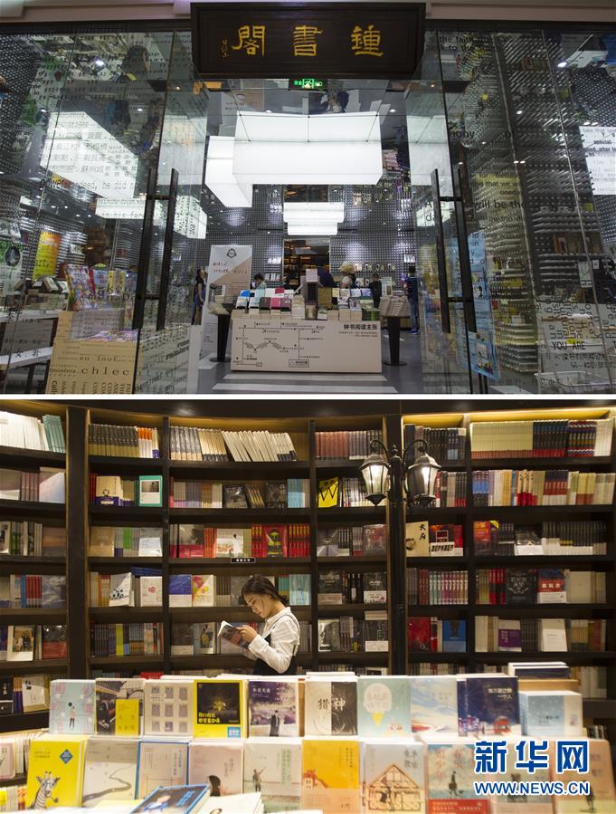 上海の書店を訪れ、「本の香りに包まれた街・上海」を体験