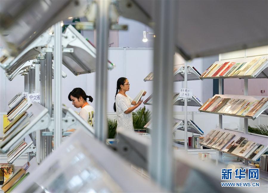 多くの海外企業が出展した国際色豊かな第24回北京国際図書博覧会が閉幕
