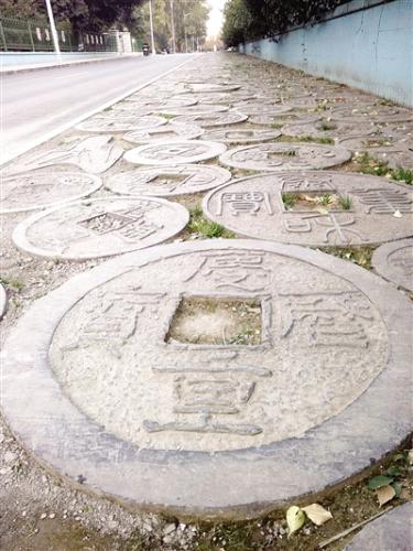 鄭州で最も「金持ち」な道路：中国古代の「貨幣」で舗装
