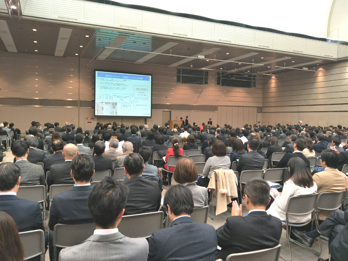 第11回產官学連携国際人財活用ネットワーク交流会マイドームに大阪盛大開催