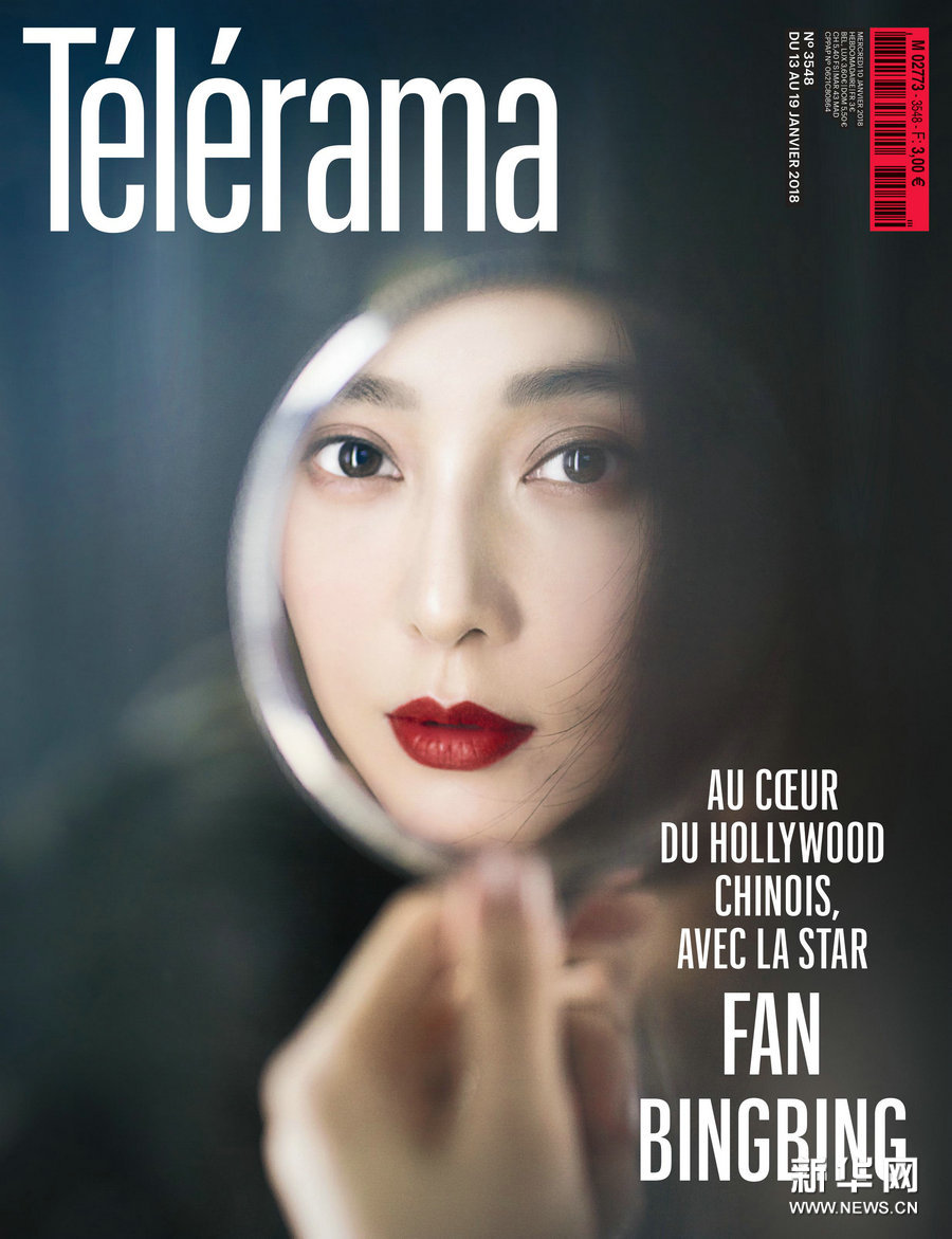 范氷氷が仏の雑誌の表紙飾る　東洋女性の色気で魅了