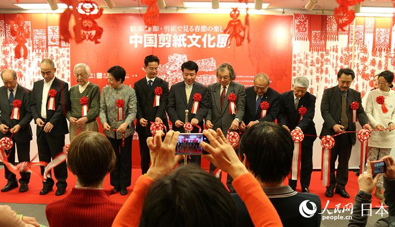 東京の中国文化センターで「中国剪紙文化展」開催　春節を祝う