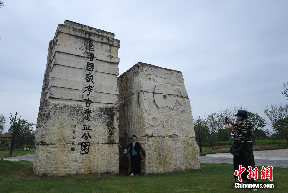 世界遺産登録で人気高まる良渚古城遺跡公園　1日3千人に入場制限