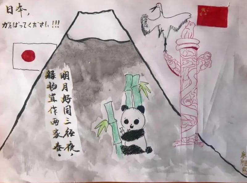 中国広西チワン族自治区桂林市にある小学校の先生や児童からのメッセージ
