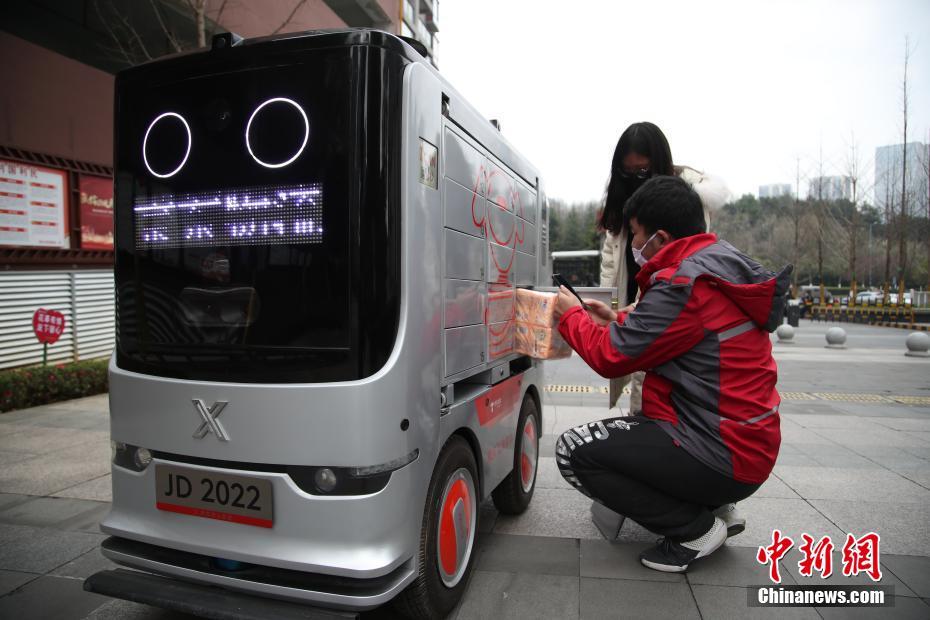 貴陽市の団地でスマート配送ロボットが「無接触配送」を実現　貴州省