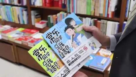 内山書店の4代目社長が語る「中国の漫画や小説を購入する人が増えた」