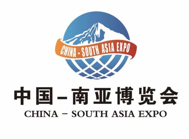第7回中国・南アジア博覧会 60の国と地域が出展表明