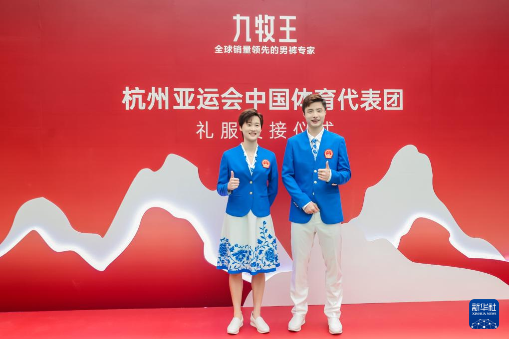 杭州アジア大会　中国選手団のユニフォームを発表