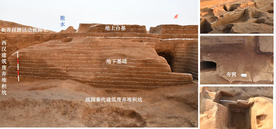 山東省鄒城邾国の故城遺跡で、戦国時代に建てられ、秦漢まで使われた大型建築遺跡が発見され