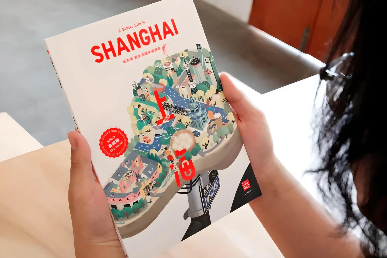 ユニクロ「シティジャーナル」上海と武漢でローカル戦略を展開：ジン（Zine）を通じたライフスタイルマーケティングの新次元