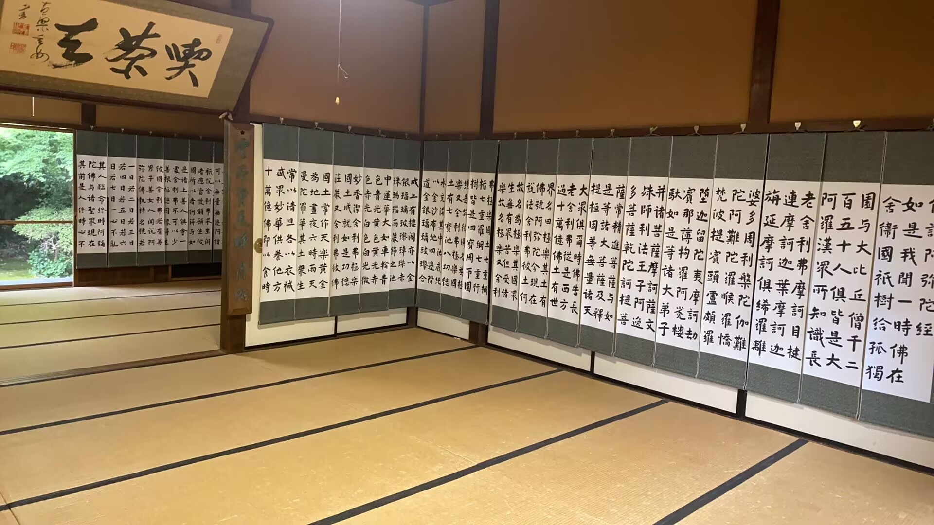 寒山寺方丈秋爽大和尚日本美術展が京都黄檗宗大本山万福寺で開催