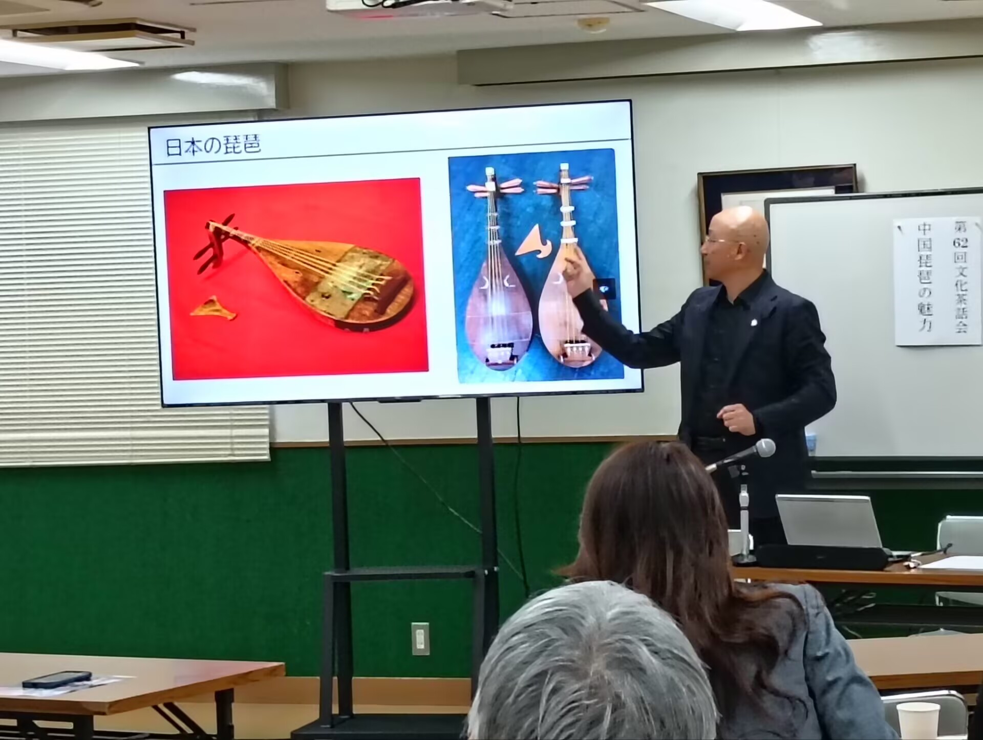 第62回文化茶話会「中国琵琶の魅力」を開催しました