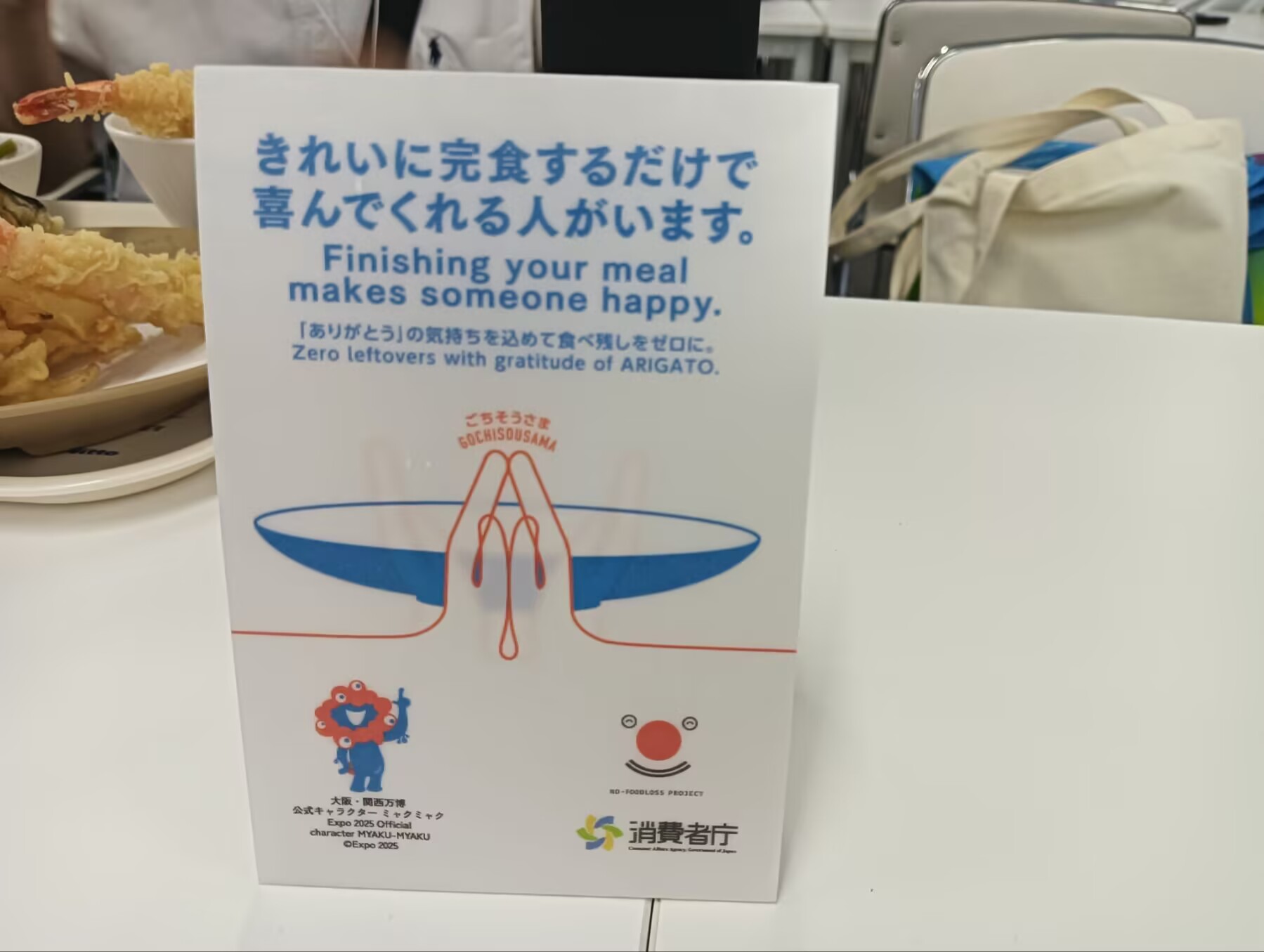 今日の大阪万博、今日の中国パビリオン吉林ウイ－ク