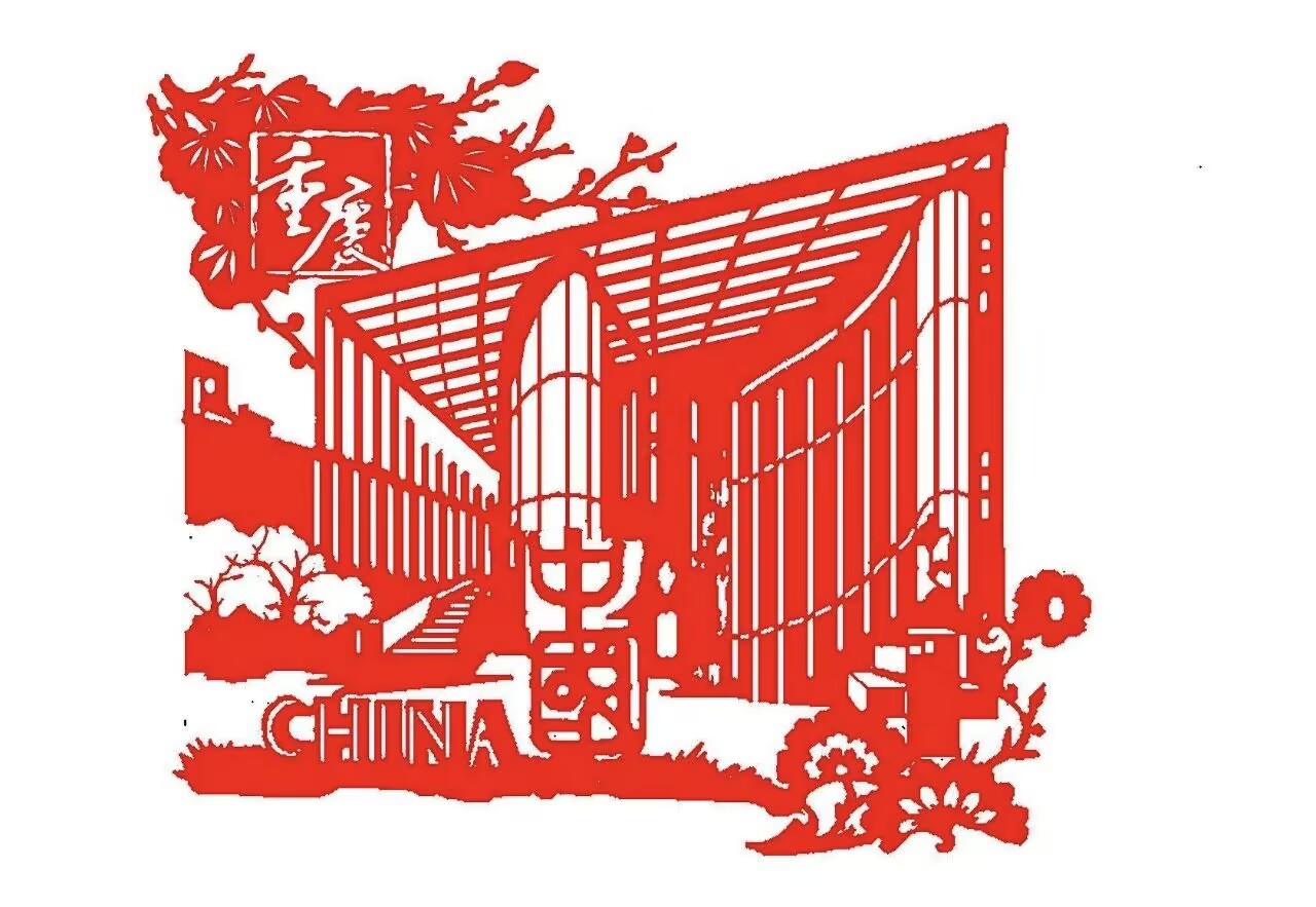 2025年日本大阪万博「重慶デー」が中国パビリオンの多目的ホールで開催