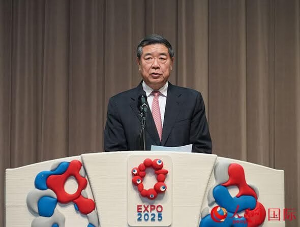 人民日報:今月11日、「中国ナショナルデー」が開催された