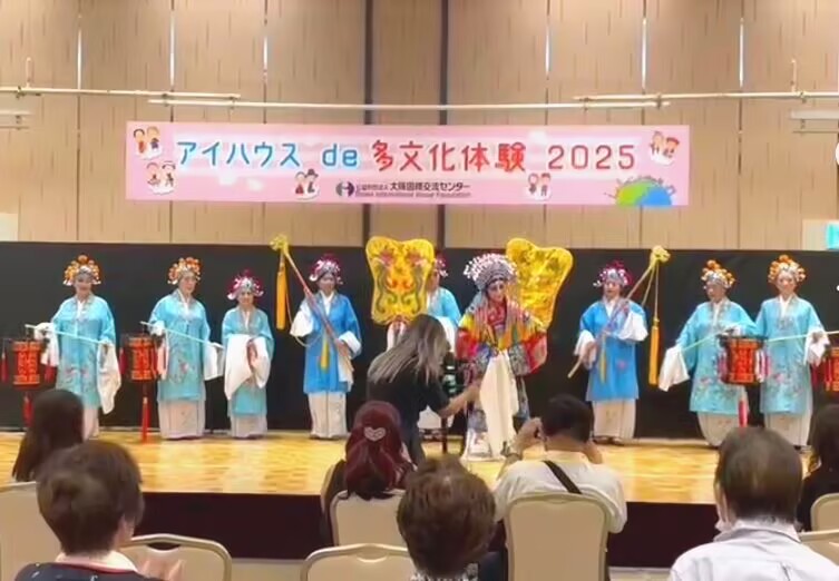 「アイハウスde多文化体験2025」開催！中国京劇名曲「貴妃酔酒」も出演