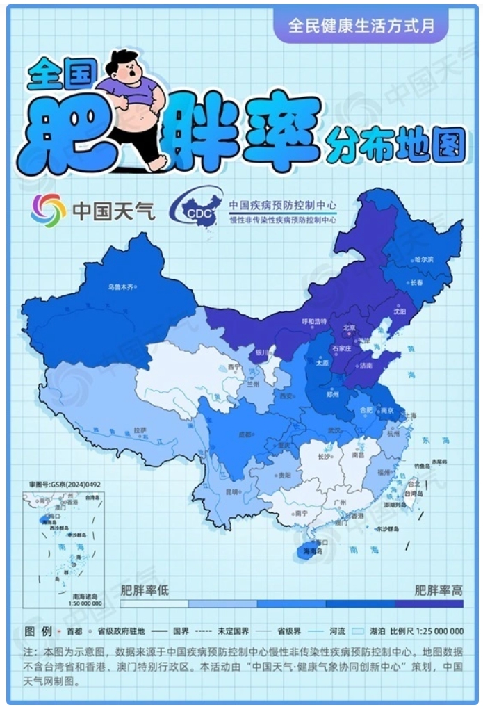 中国の「全国肥満率分布マップ」が発表　北方エリアの肥満率が高い傾向