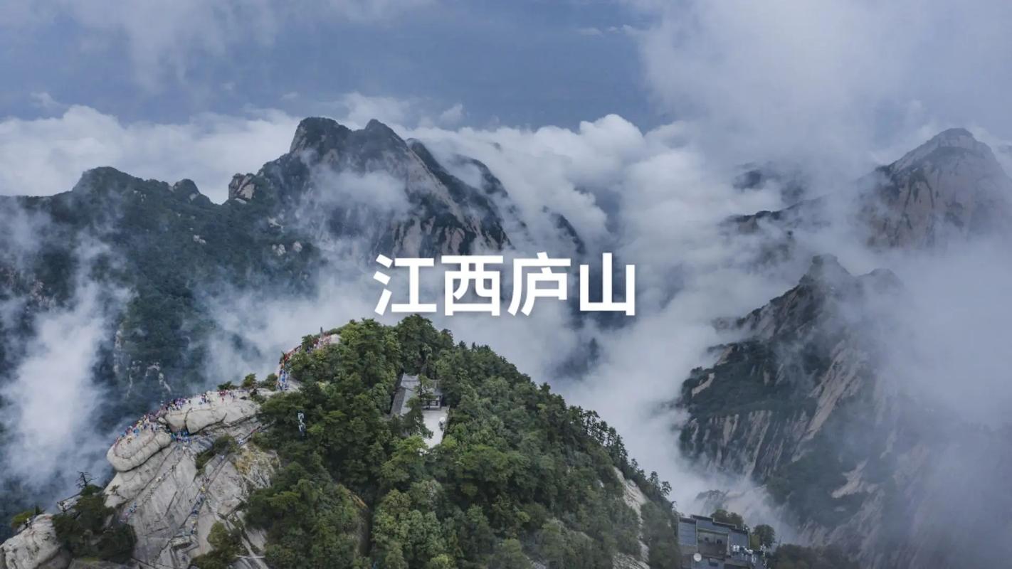 「世界文化遺産・世界自然遺産ー廬山 （ロザン）と日中文化交流」を開催お知らせ
