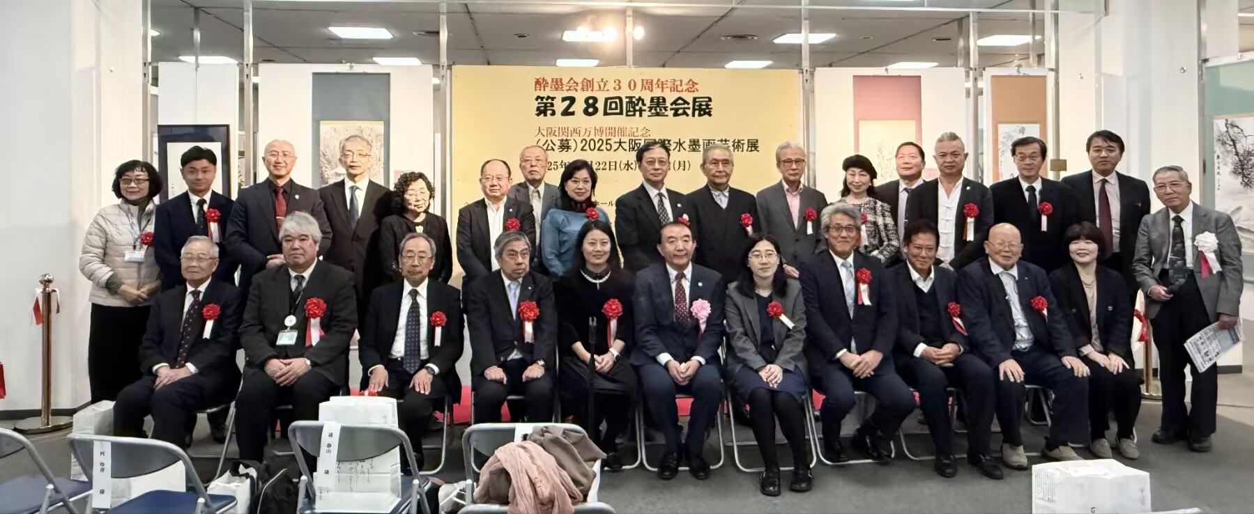 第28回酔墨会展の開幕式が尼崎市総合文化センター行われた