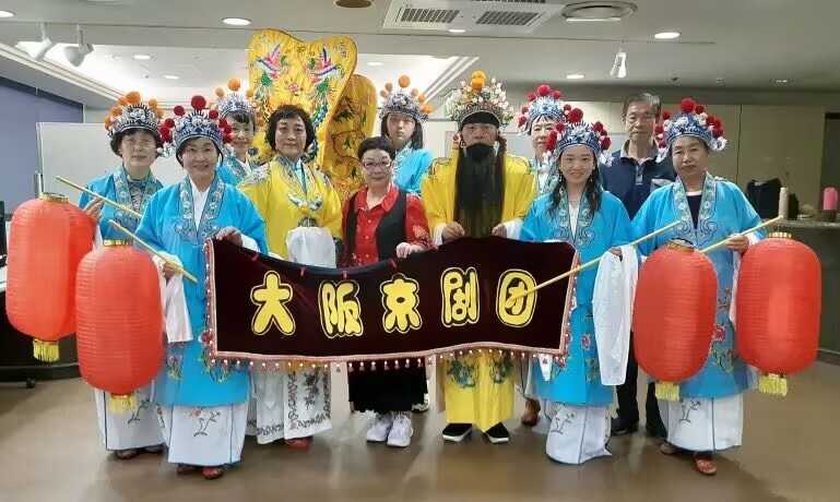 大阪京劇団2025年10月19日（日）リハーサル日のお知らせ