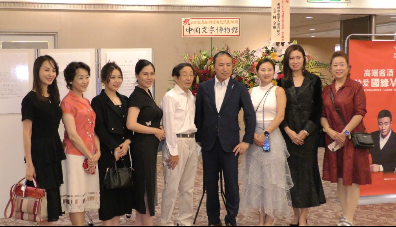 2025広島国際芸術交流展祝賀会がリーガロイヤルホテル広島で開催