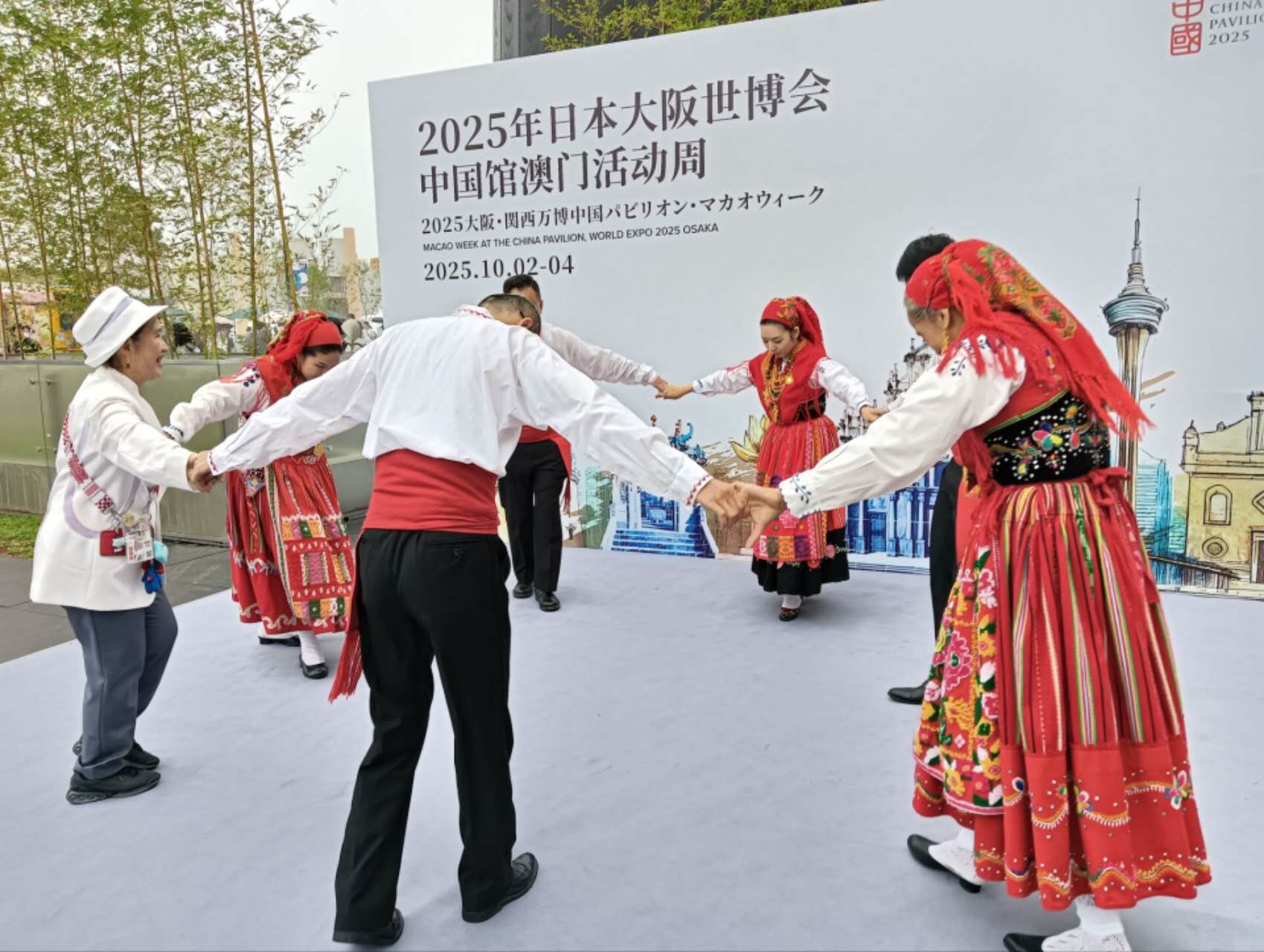 大阪万博 中国館「マカオウィーク」開催