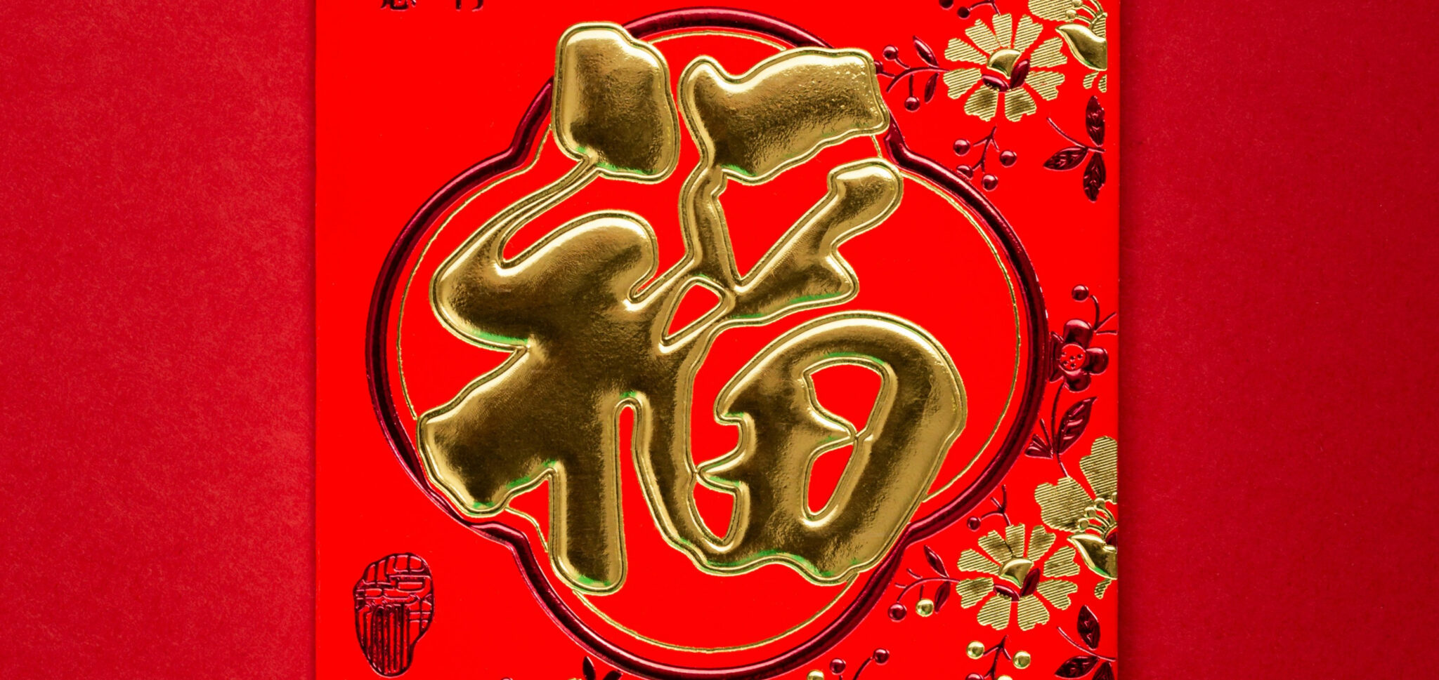 2026年「丙午」の旧正月：外資ブランドが展開する「文化的」マーケティング戦略