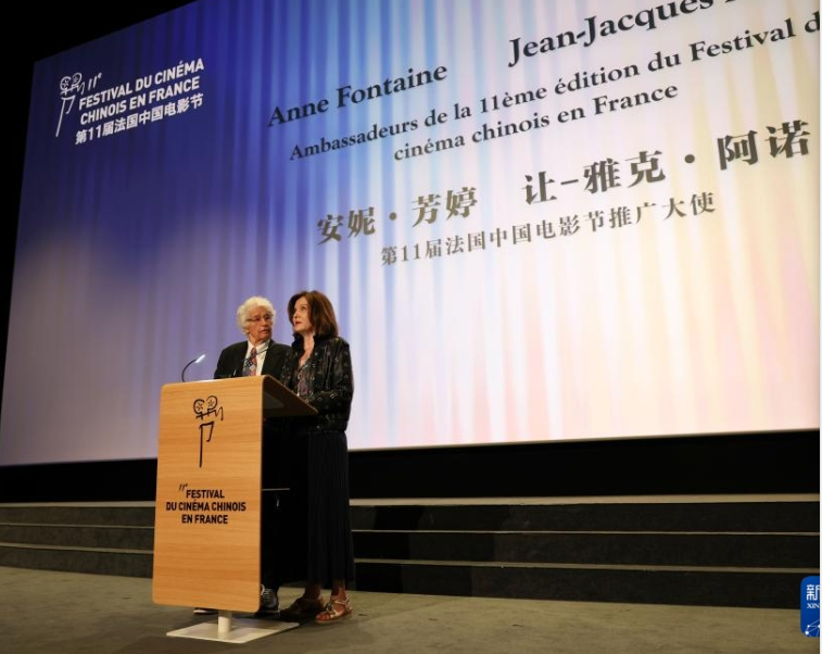 フランス・パリで第11回フランス中国映画祭が開幕