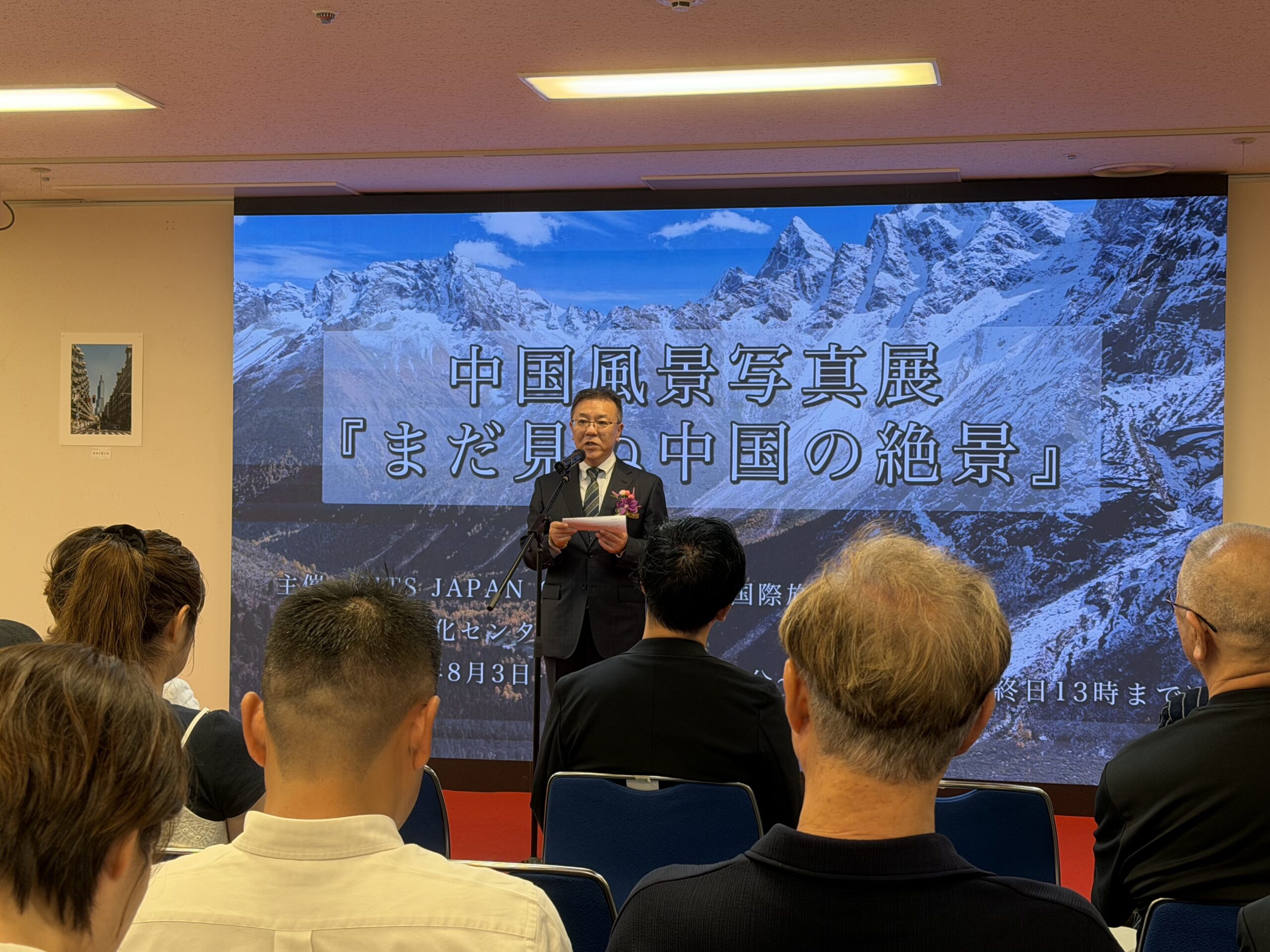 中国の“まだ見ぬ絶景”「中国風景写真展」が虎ノ門で開催
